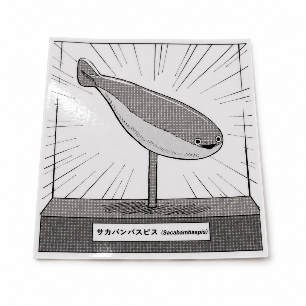 Museum Sacabambaspis Sticker | 2.5" Die-Cut Vinyl Prehistoric Fish Meme Decal | Laptop & Water Bottle Sticker