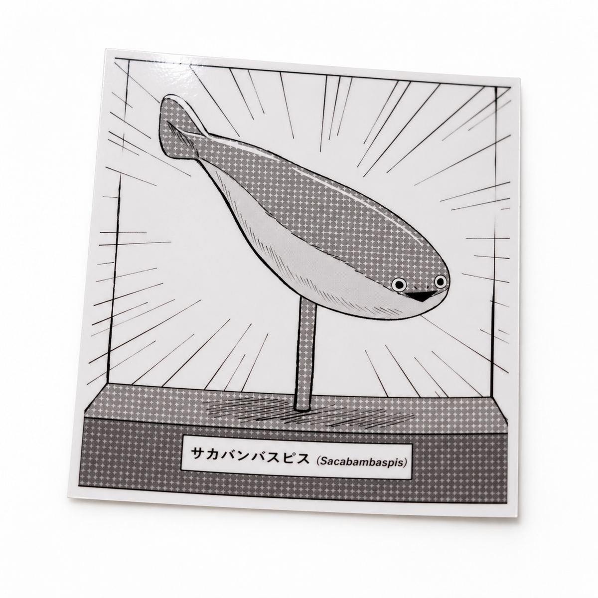 Museum Sacabambaspis Sticker | 2.5" Die-Cut Vinyl Prehistoric Fish Meme Decal | Laptop & Water Bottle Sticker